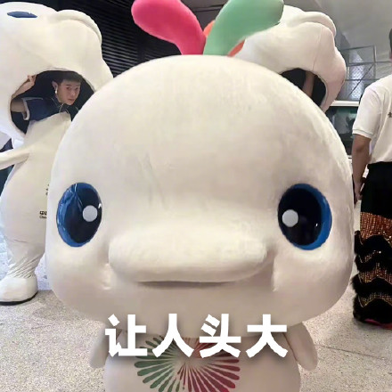 转发收藏！喜洋洋乐融融超萌表情包