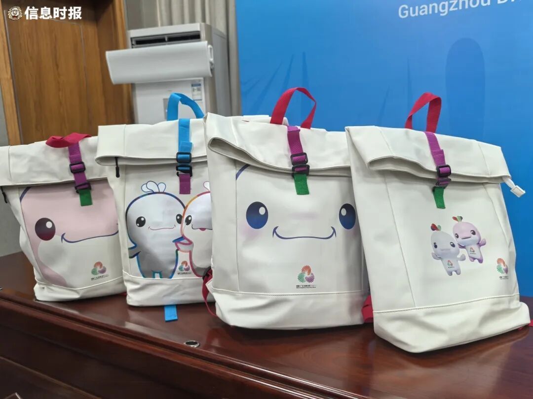 广州“显眼包”全网刷屏，网友：哪里有卖？官方回应