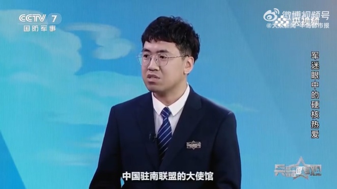 1999年捐款140元造航母的“小朋友”，获赠福建舰入列纪念手表