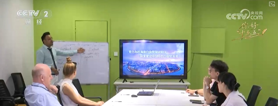 政策红利加速释放 中国“智造”凭实力驰骋全球 海南自贸港成投产投资新热土