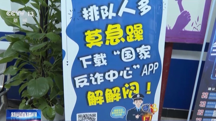 取消“百万医疗保险”扣费变诈骗陷阱 警惕医疗险新骗局