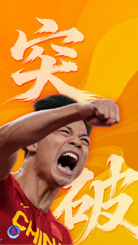 冲！一人一句为全运健儿加油