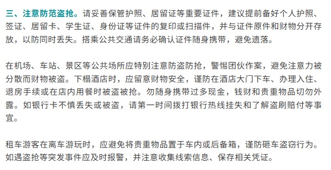 大张伟透露曾在荷兰遭砸车盗窃：玻璃全被砸，还以为是节目组整蛊