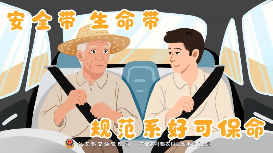驾车途经农村道路 &nbsp;这些安全细节要牢记！