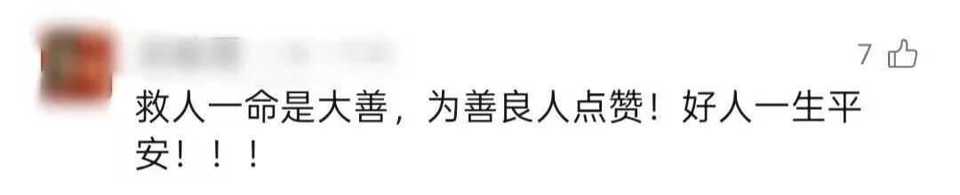 事发武进站,一群人突然狂奔…… 事发武进站,一群人突然狂奔……