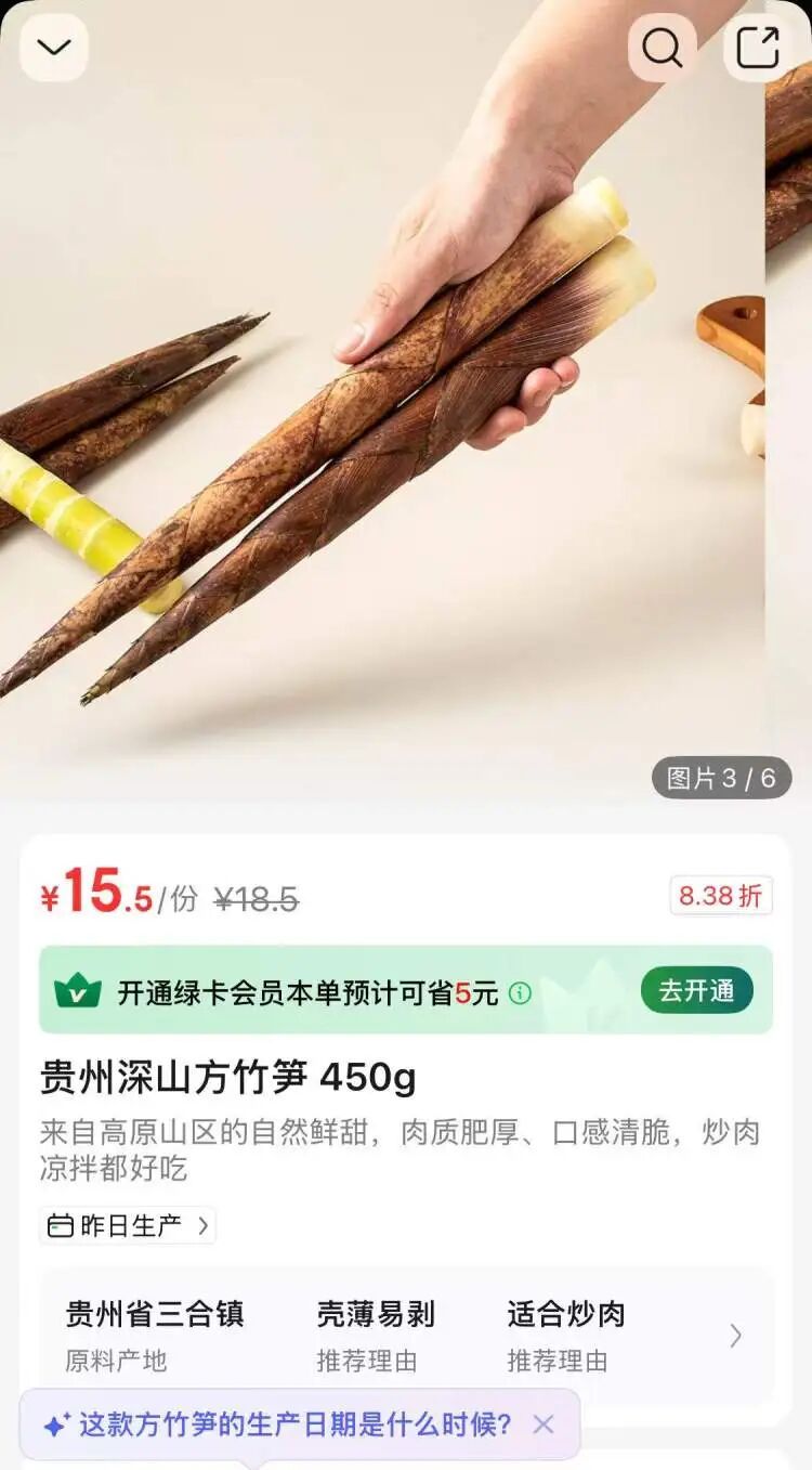 它竟然出现了！上海市民惊讶：现在到底是春季、秋季还是冬季？