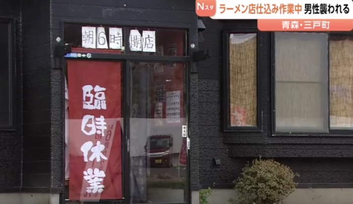 日本57岁拉面店员被熊袭击受伤，反击将熊吓跑后，继续准备食材