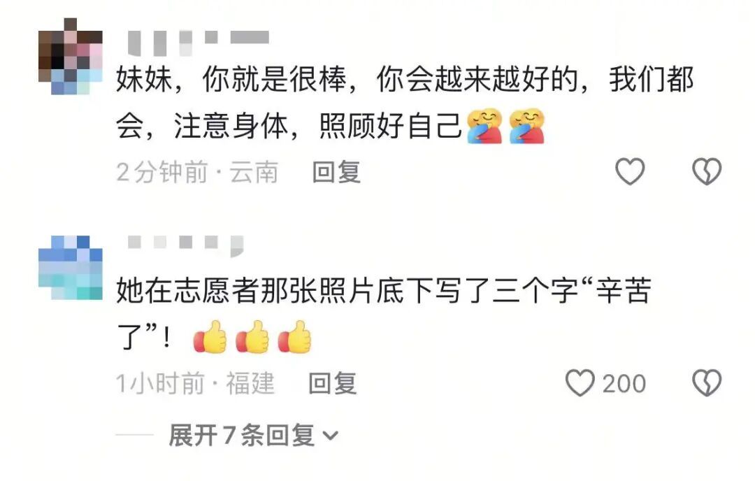 全红婵凌晨“晒图”