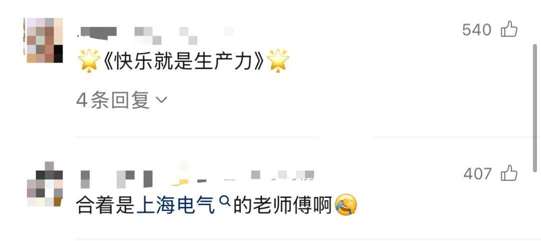 太可爱了！上海机场“飞天大叔”找到了