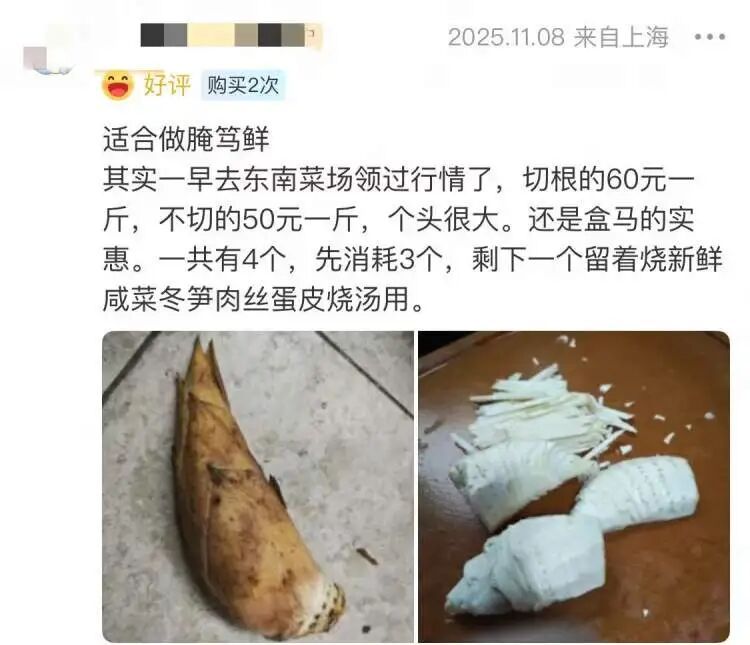 它竟然出现了！上海市民惊讶：现在到底是春季、秋季还是冬季？