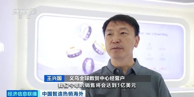 义乌又爆单了！