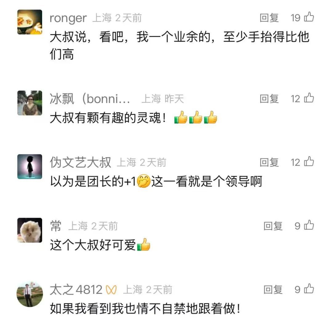 太可爱了！上海机场“飞天大叔”找到了