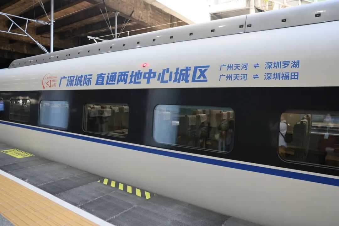 广州东⇌深圳，最快57分钟直达