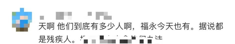 别围观！不要买！深圳不少小区、公园附近出现，有网友直呼“太血腥”