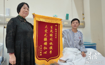 张颂文救人或被评为见义勇为