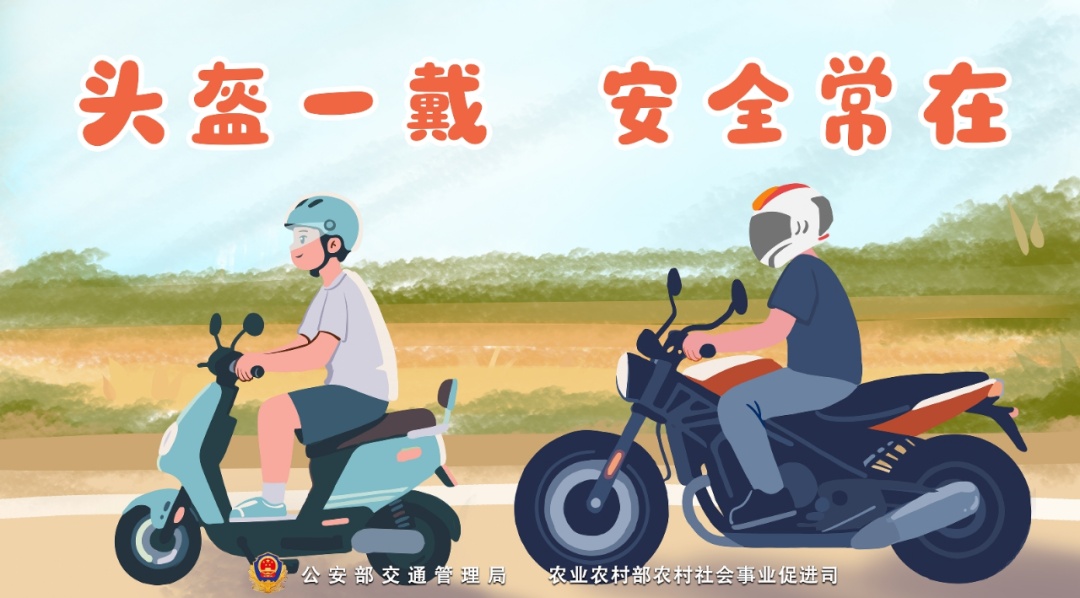 驾车途经农村道路 &nbsp;这些安全细节要牢记！