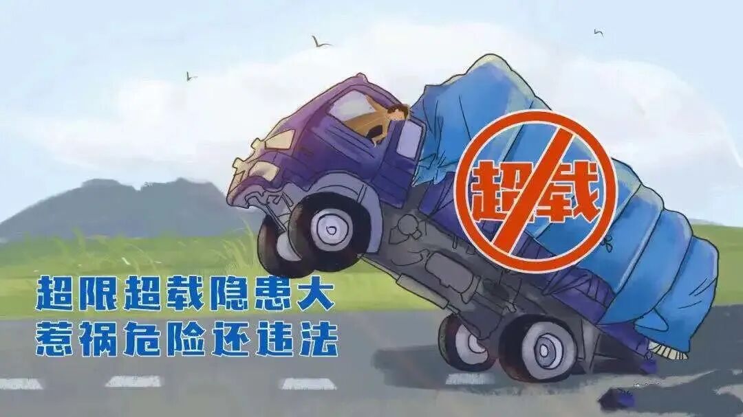 驾车途经农村道路 &nbsp;这些安全细节要牢记！