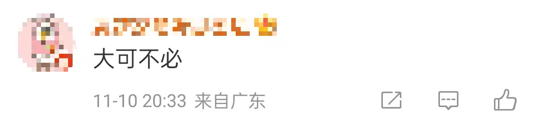 “蟑螂咖啡”火了,广东网友:你不要过来啊 “蟑螂咖啡”火了,广东网友:你不要过来啊