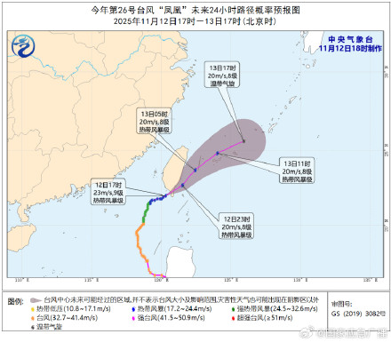 台风“凤凰”登陆台湾屏东县恒春镇 台风“凤凰”登陆台湾屏东县恒春镇