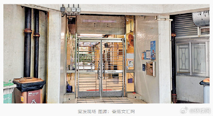 香港长沙湾发生“双尸案”,警方在现场检获3封遗书 香港长沙湾发生“双尸案”,警方在现场检获3封遗书