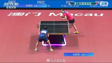 孙颖莎全运会8强