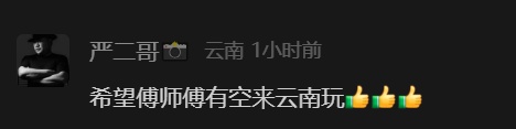 太可爱了！上海机场“飞天大叔”找到了