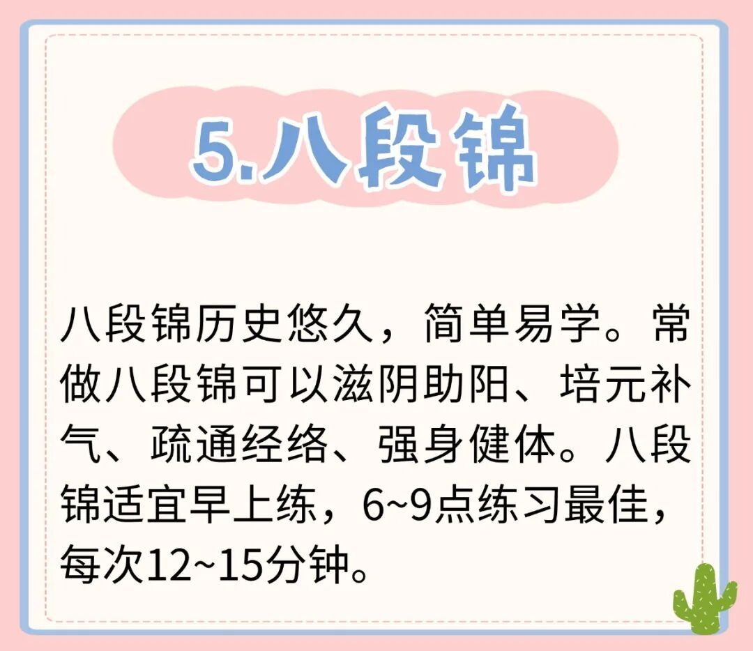 肌肉壮硕等于气血充盈吗？7个小方法，养出好气血