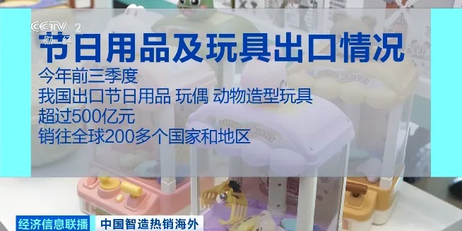 义乌又爆单了！