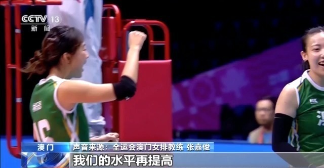 澳门女排0-3不敌江苏队 教练:获得成长空间提高水平 澳门女排0-3不敌江苏队 教练:获得成长空间提高水平