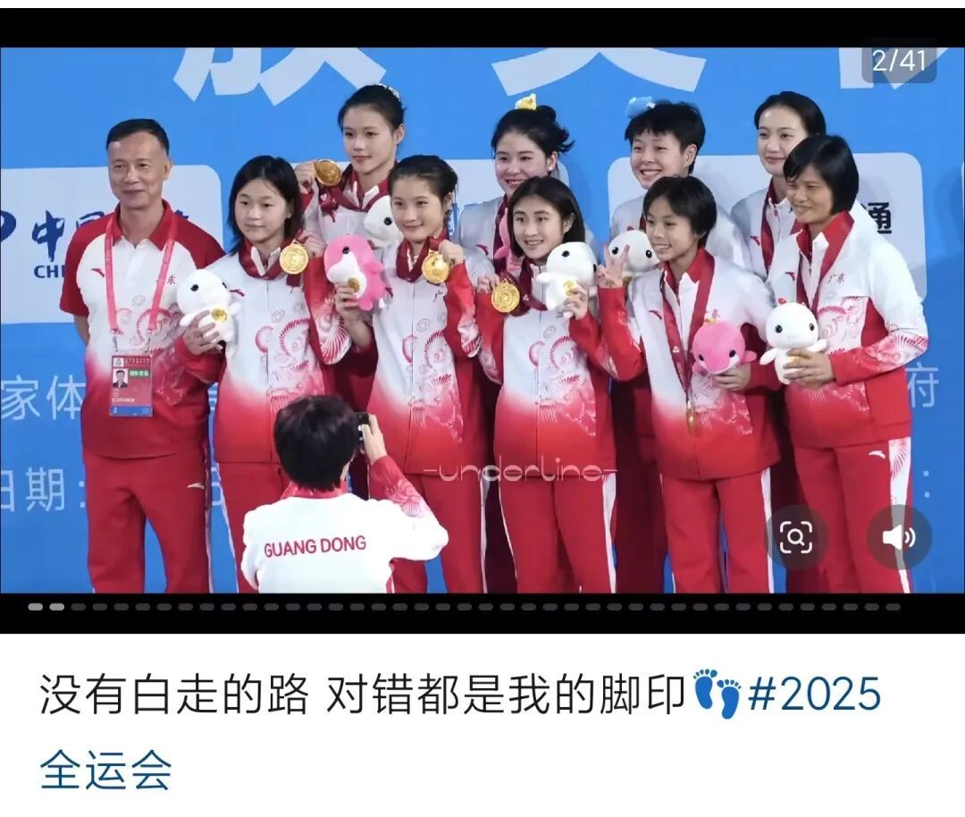 全红婵，水花会消失，但快乐不会