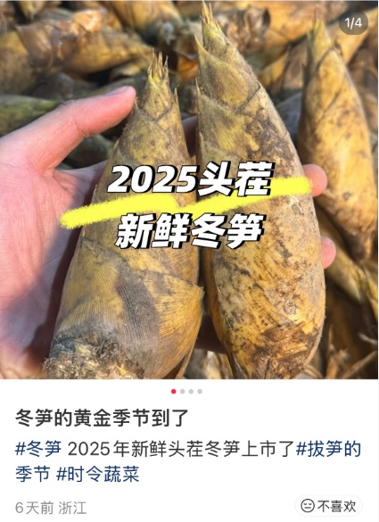 价格大跌：50元/斤！杭州正大量上市！商户：还会更便宜