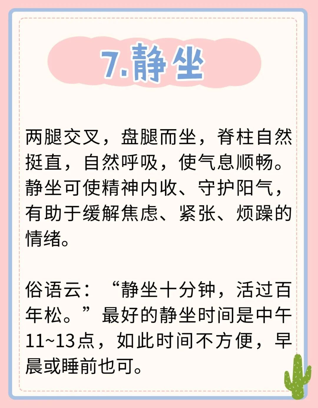 肌肉壮硕等于气血充盈吗？7个小方法，养出好气血