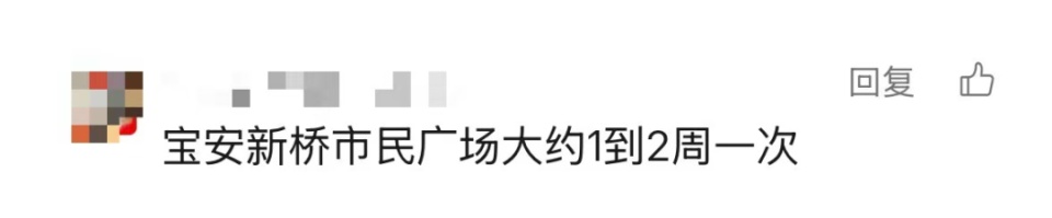 别围观！不要买！深圳不少小区、公园附近出现，有网友直呼“太血腥”