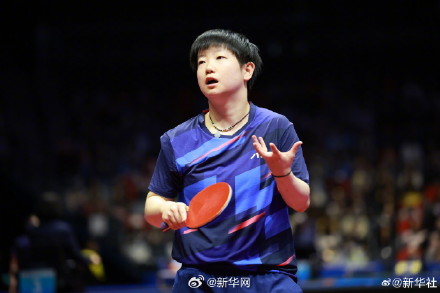 孙颖莎进全运会8强 孙颖莎进全运会8强