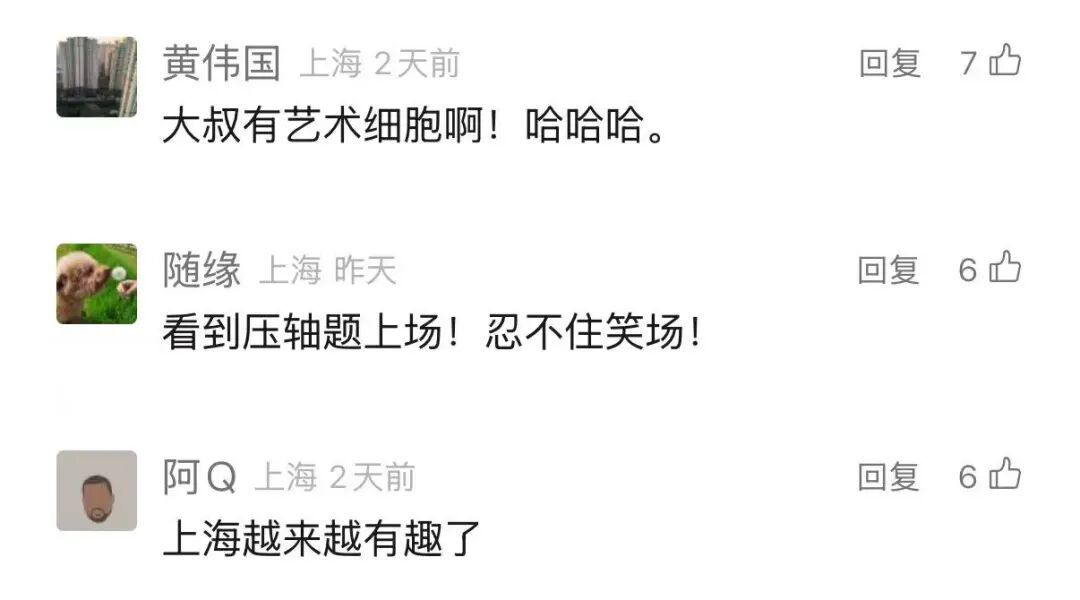 太可爱了！上海机场“飞天大叔”找到了