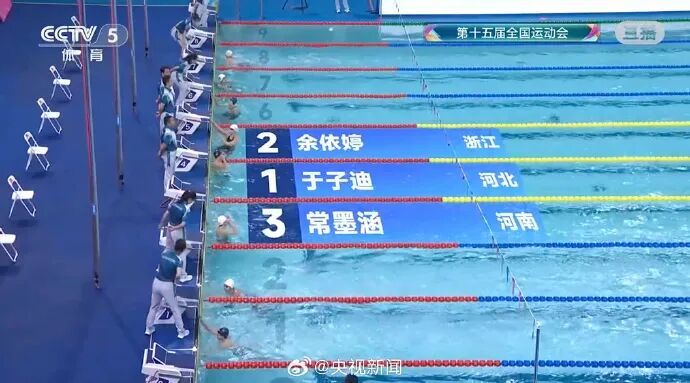 13岁“小孩姐”于子迪:夺金!破纪录! 13岁“小孩姐”于子迪:夺金!破纪录!