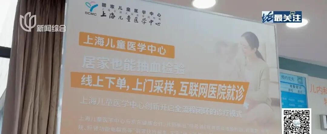 上海阳性检出率上升！高峰将在下个月！专家紧急提醒：重点人群赶快抓紧