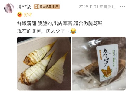 价格大跌：50元/斤！杭州正大量上市！商户：还会更便宜