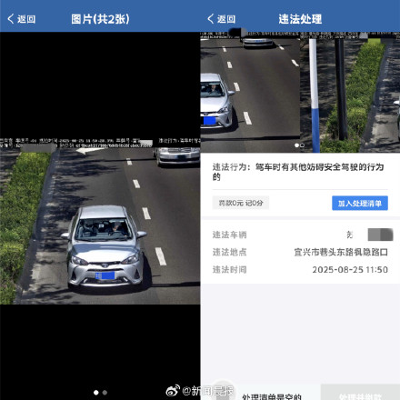 无锡一男子开车叼牙线棒被罚 无锡一男子开车叼牙线棒被罚