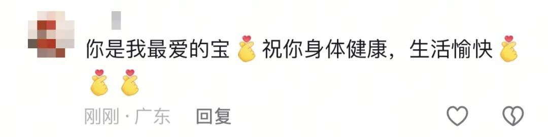 全红婵凌晨“晒图”