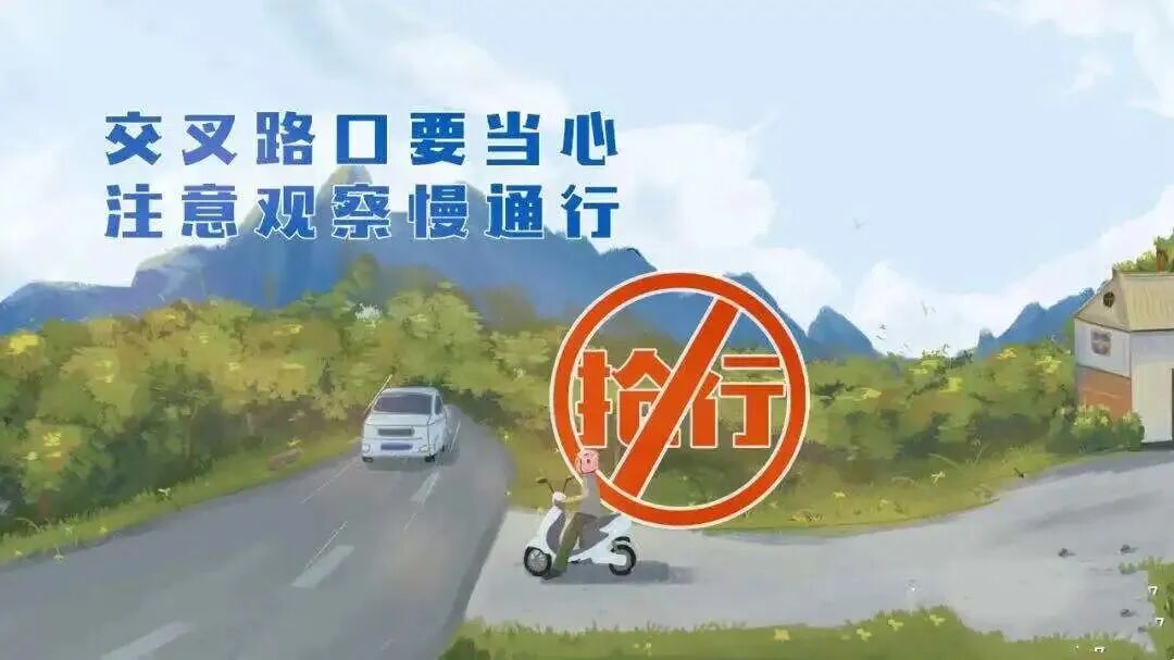 驾车途经农村道路 &nbsp;这些安全细节要牢记！