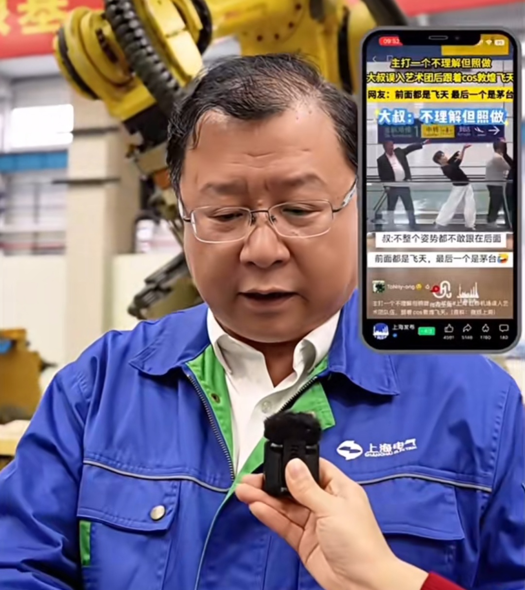 太可爱了！上海机场“飞天大叔”找到了