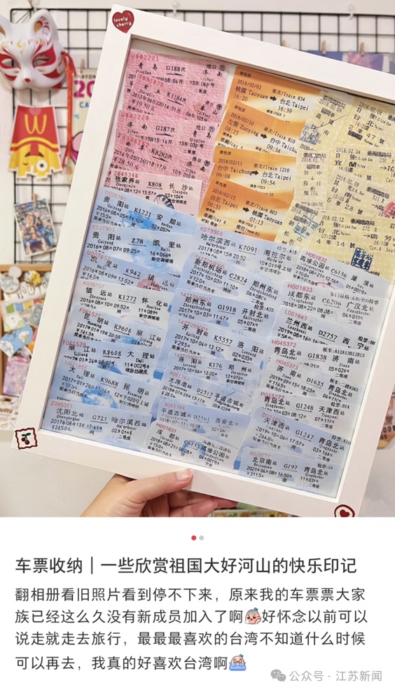 “一代人有一代人喜欢的破烂”:年轻人开始收集各类看似无用的“废品” “一代人有一代人喜欢的破烂”:年轻人开始收集各类看似无用的“废品”