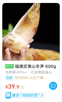 价格大跌：50元/斤！杭州正大量上市！商户：还会更便宜