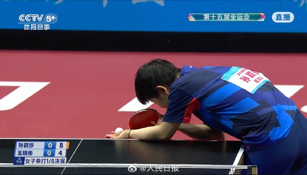 孙颖莎全运会8强