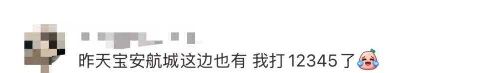 别围观！不要买！深圳不少小区、公园附近出现，有网友直呼“太血腥”