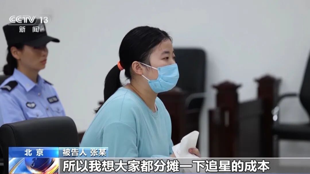 艺人行程为何 “精准泄露”？航司“内鬼”纸笔偷记行程信息售出，每条50-80元