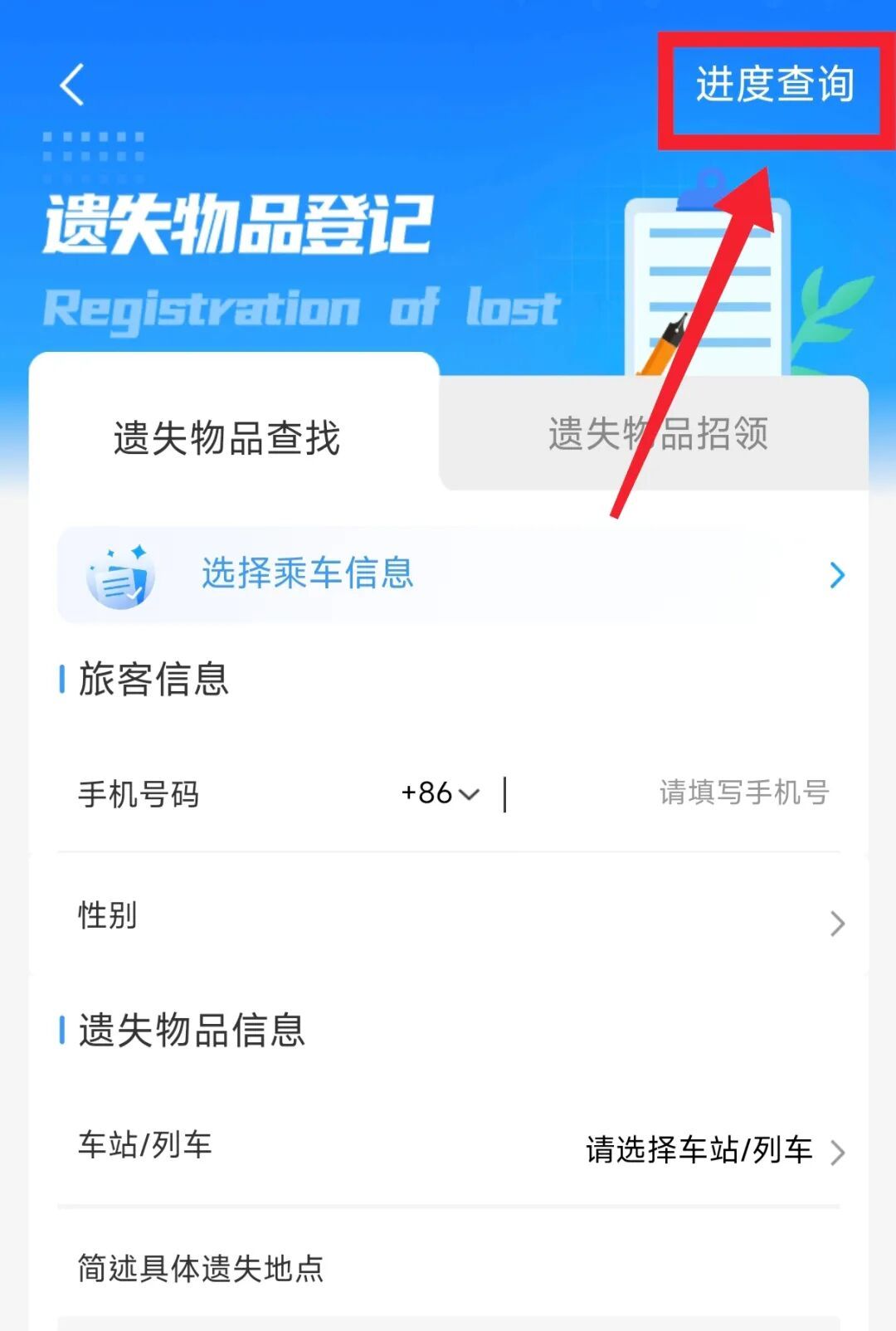 高铁上手提包无人认领，查验后竟有价值近百万物品
