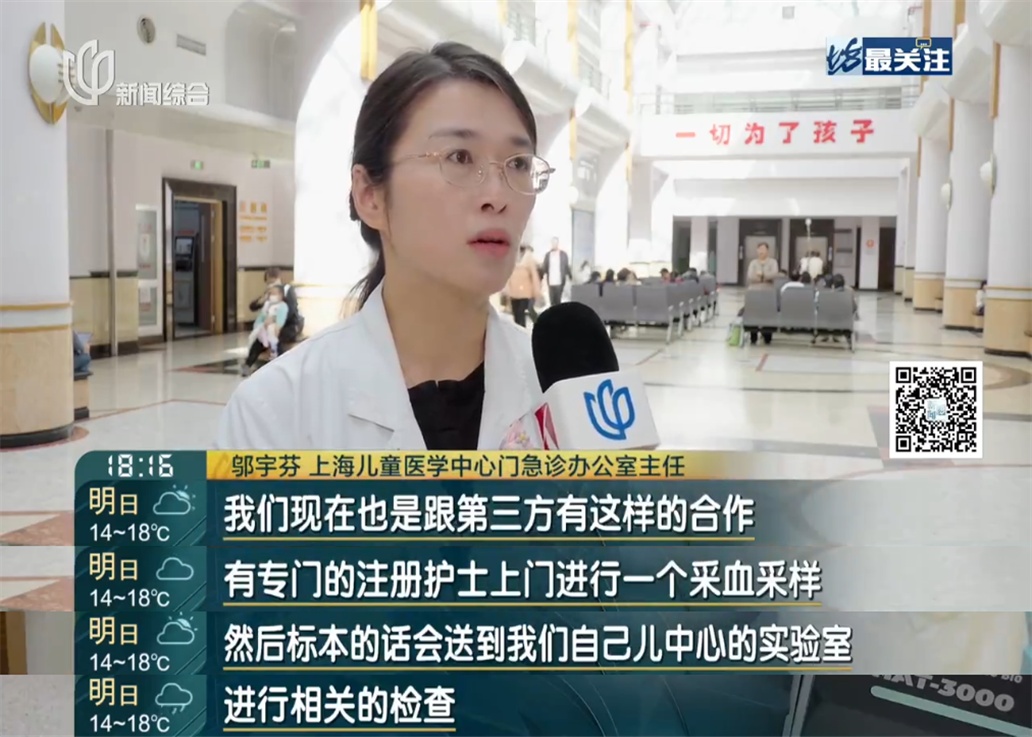 上海阳性检出率上升！高峰将在下个月！专家紧急提醒：重点人群赶快抓紧