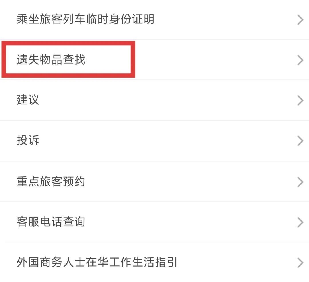 高铁上手提包无人认领，查验后竟有价值近百万物品